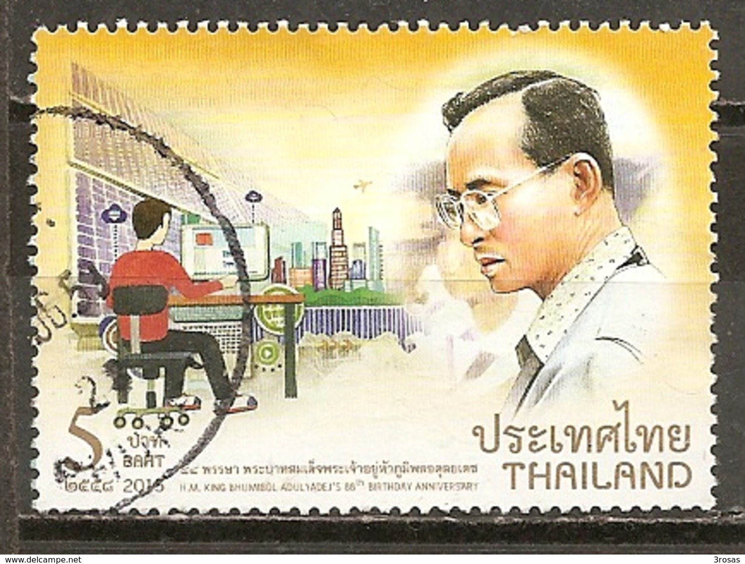 Thailand 2015 Birthday King Bhumibol Obl - Thaïlande