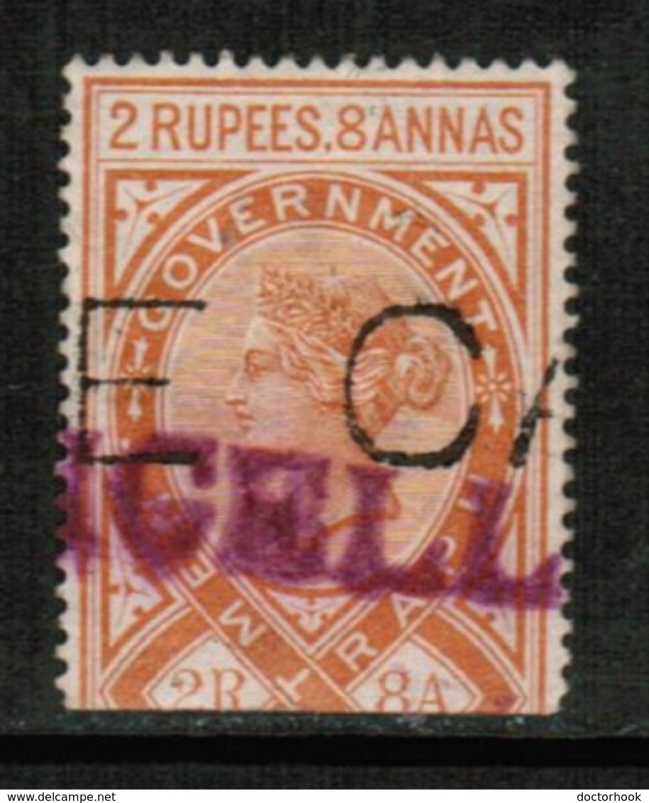 INDIA  Scott # UNLISTED 2 Rupee 8 Annas Telegraph Stamp USED "AS IS" (Stamp Scan # 426) - 1858-79 Crown Colony