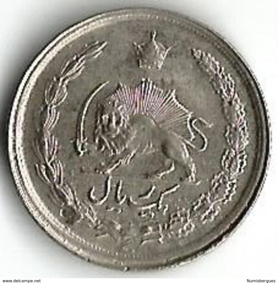 1 Pièce De Monnaie 1 Rial 1978 - Iran