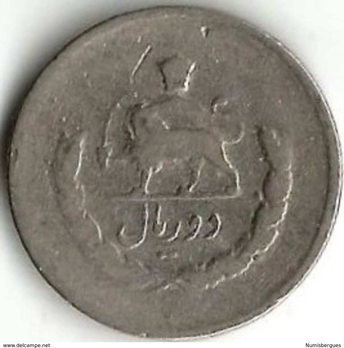 1 Pièce De Monnaie 2 Rials 1952 - Iran