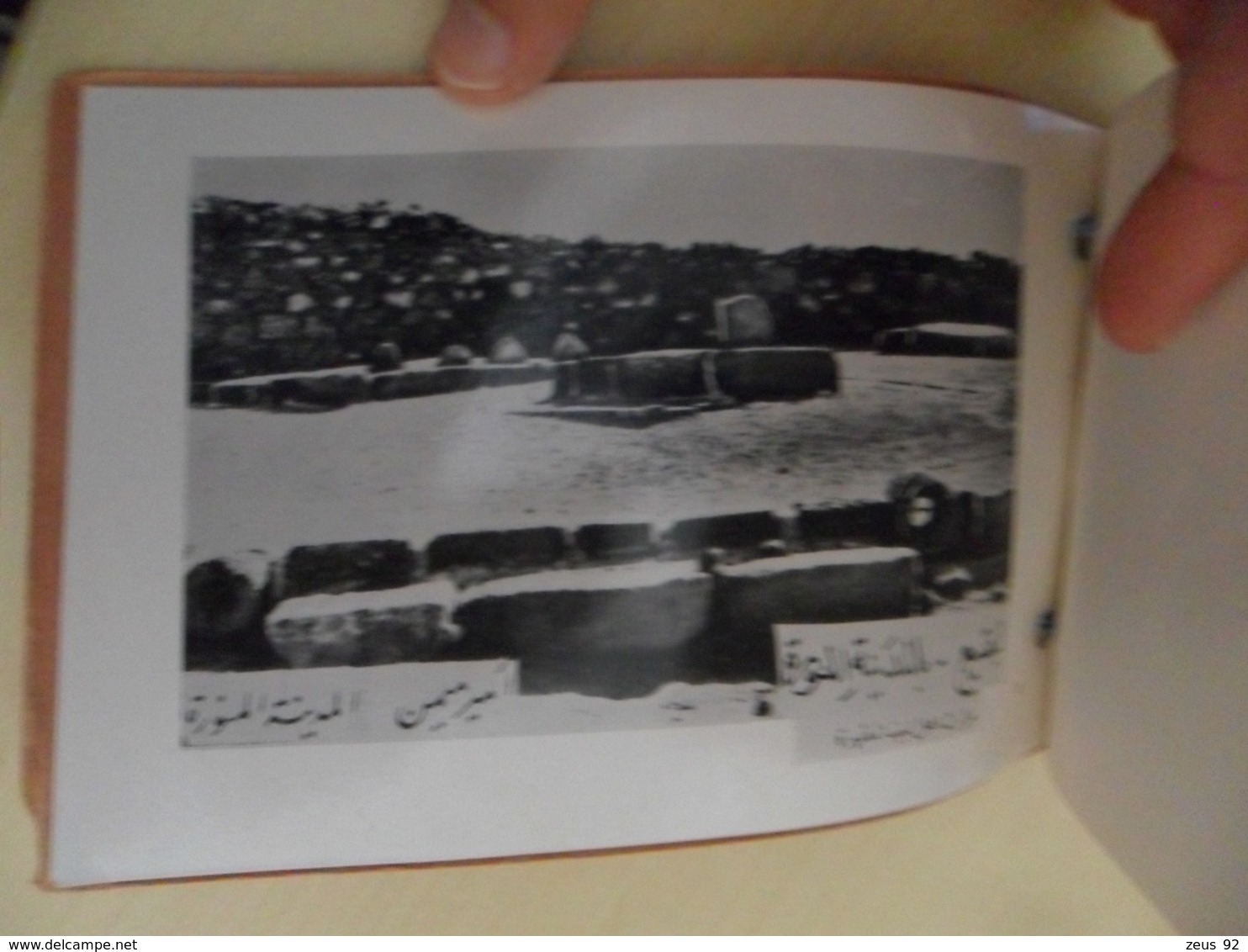 SAUDI ARABIA - ALBUM VINTAGE 24 OLD PHOTOS PICTURES OF LA MECCA AND MEDINA VIEW SCAN