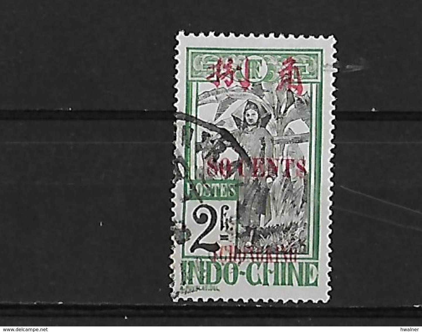 Tchong-king Yv. 96 O. - Gebraucht