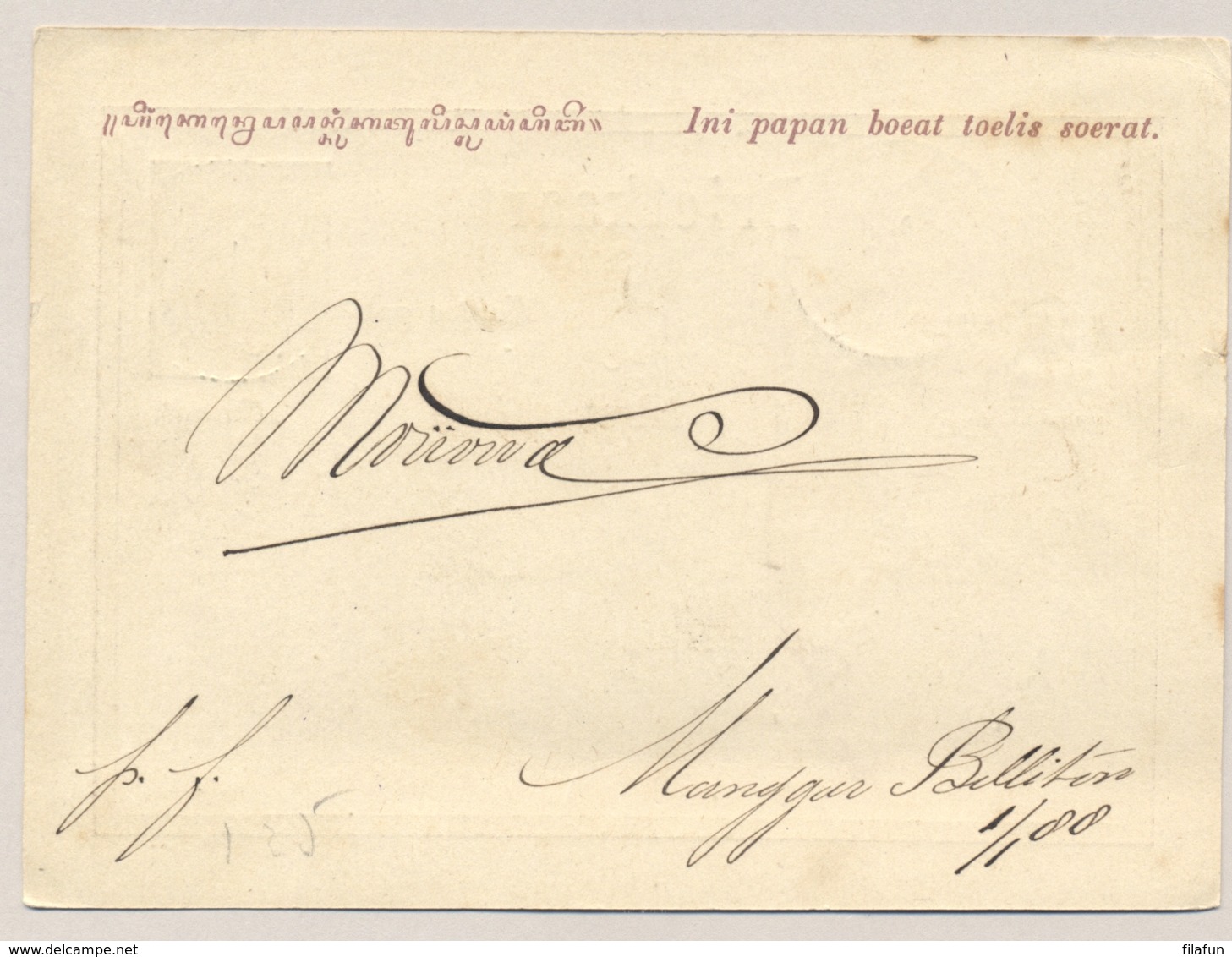 Nederlands Indië - 1888 - 5 Cent Briefkaart Van KR TANDJONG PANDAN Via KR NED IND-SINGAPORE Naar Medan - Nederlands-Indië