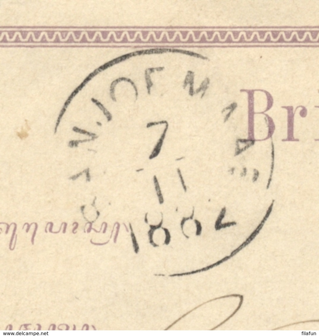 Nederlands Indië - 1882 - 5 Cent Briefkaart Van KR TJILATJAP Naar R BANJOEMAAS - Niederländisch-Indien