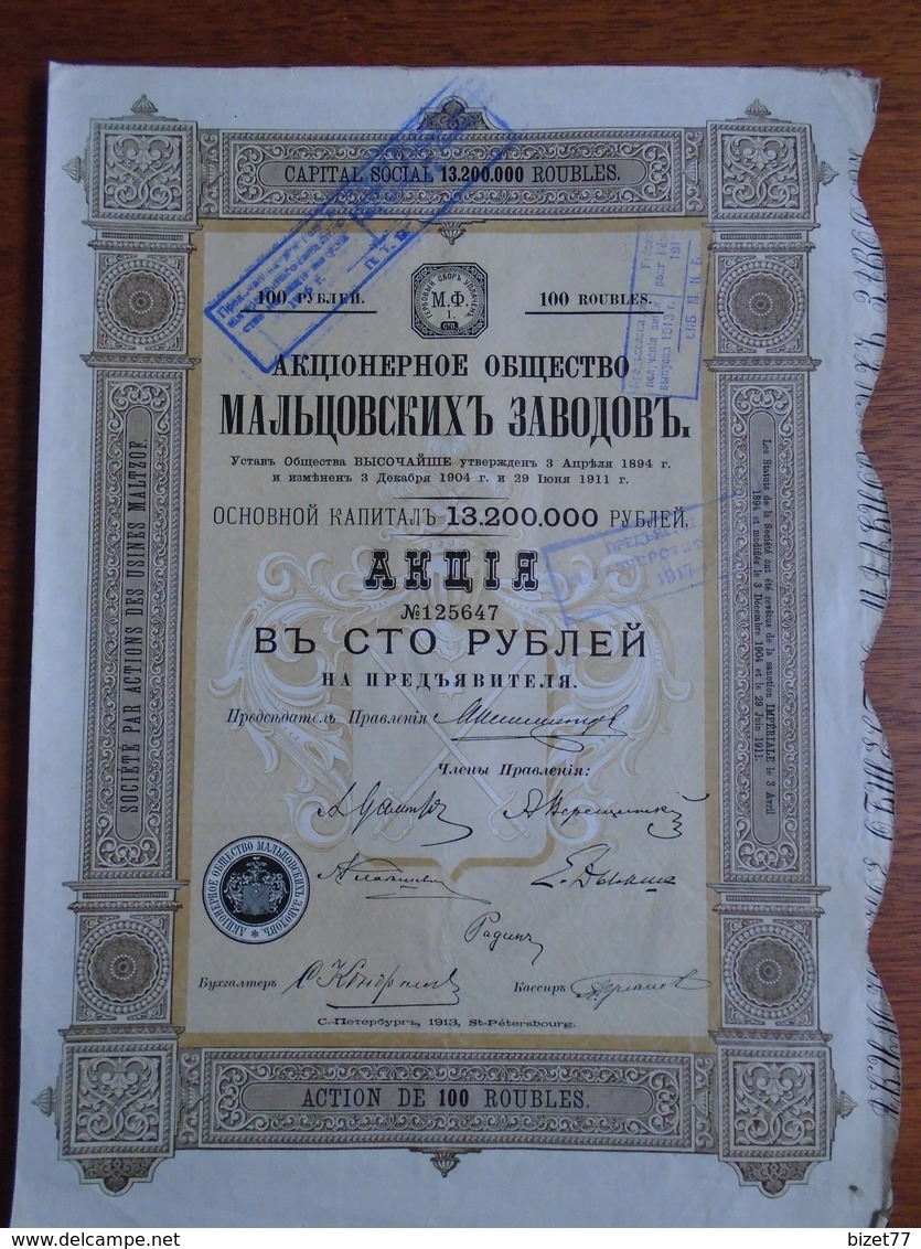 RUSSIE - STE DES USINES MALTZOF - ACTION DE 100 ROUBLES - ST PETERSBOURG 1913 - Other & Unclassified