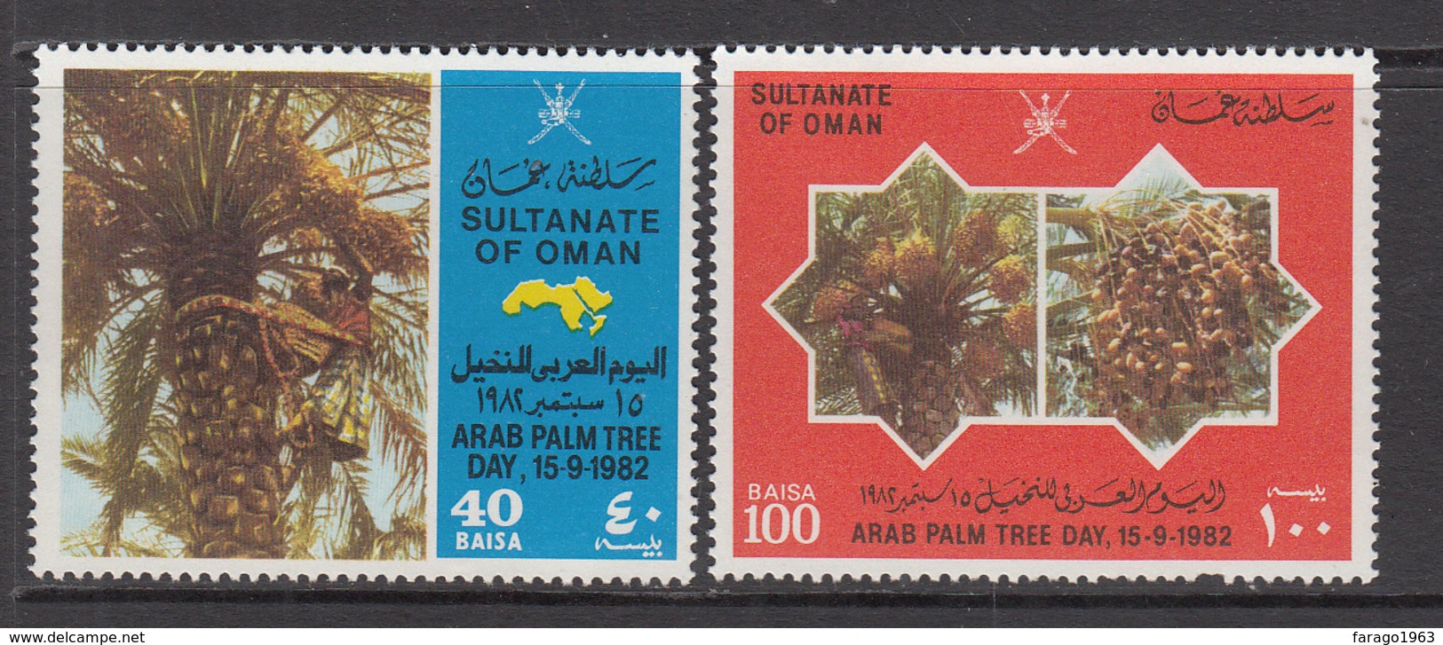 1982 Oman  Arab Palm Day Coconuts, Dates Set Of 2  MNH - Oman