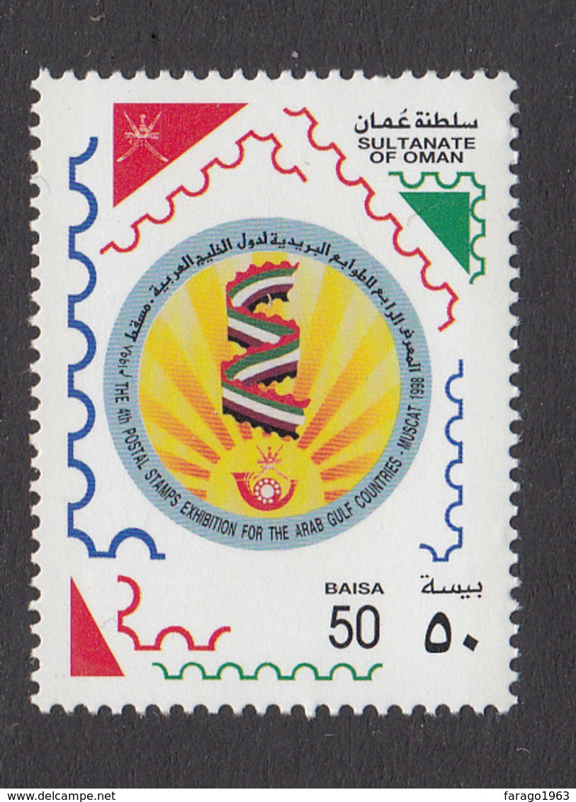 1998 Oman 4th Arab Gulf Countries Philatelic Exhibition Muscat Set Of 1  MNH - Oman