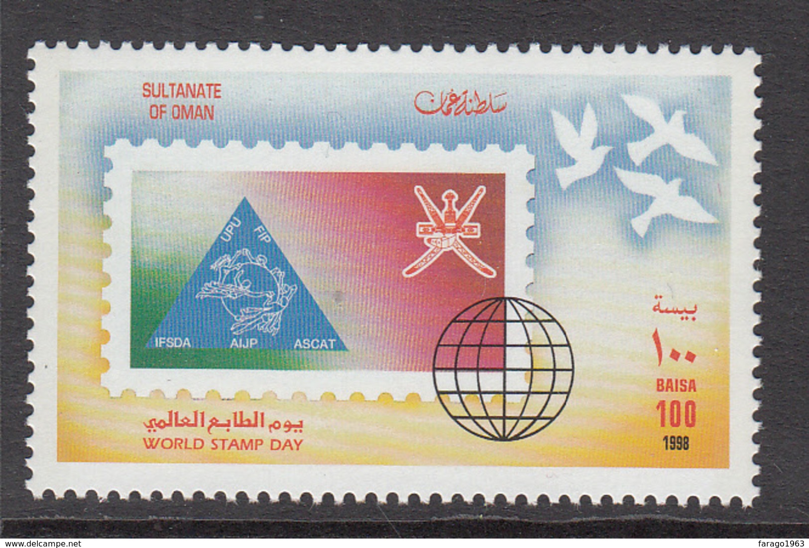 1998 Oman World Stamp Day Set Of 1  MNH - Oman