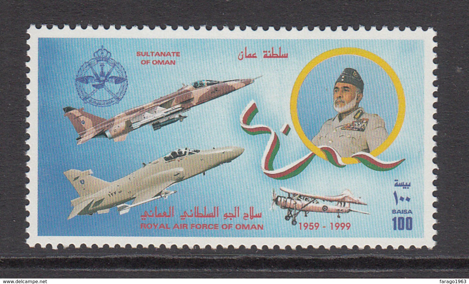 1999 Oman 40th Anniv Royal Air Force, Jet Planes Set Of 1  MNH - Oman