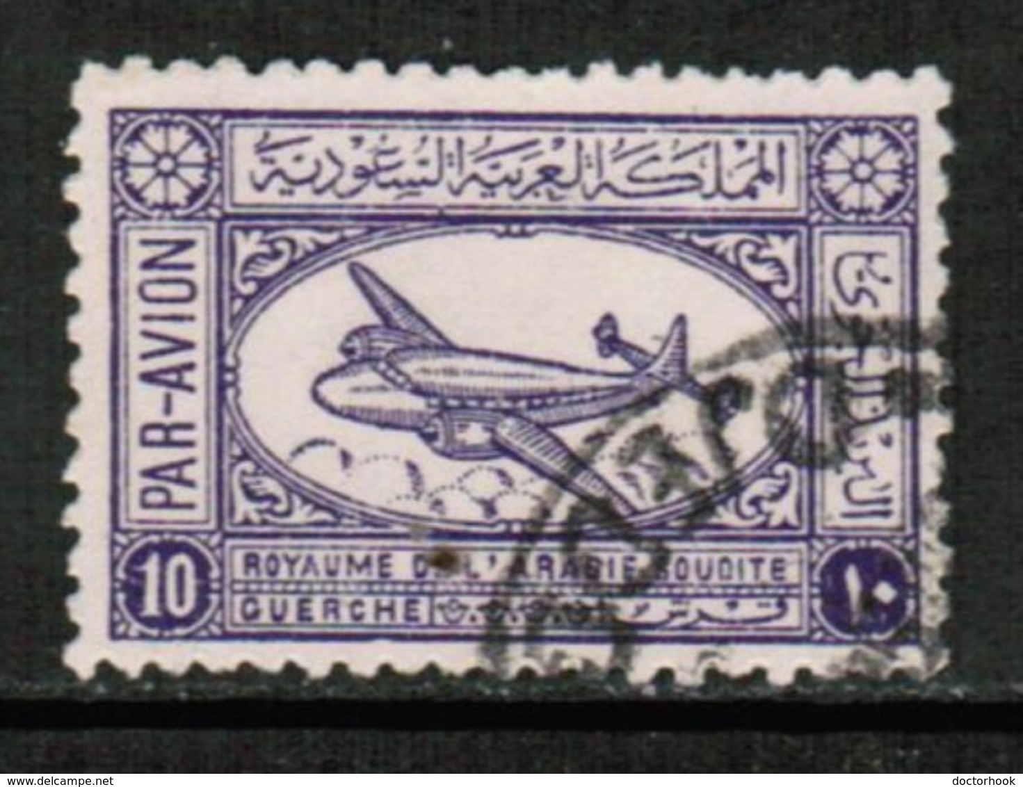 SAUDI ARABIA  Scott # C 4 VF USED (Stamp Scan # 426) - Saudi Arabia