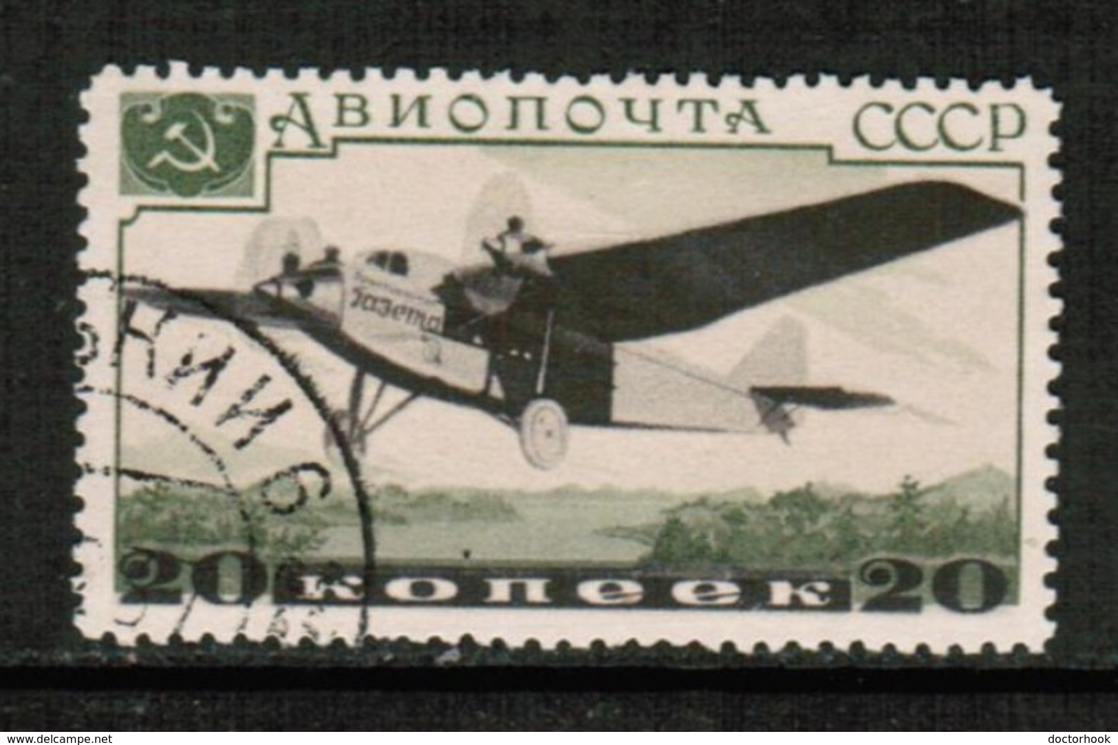 RUSSIA  Scott # C 70 VF USED (Stamp Scan # 426) - Usati