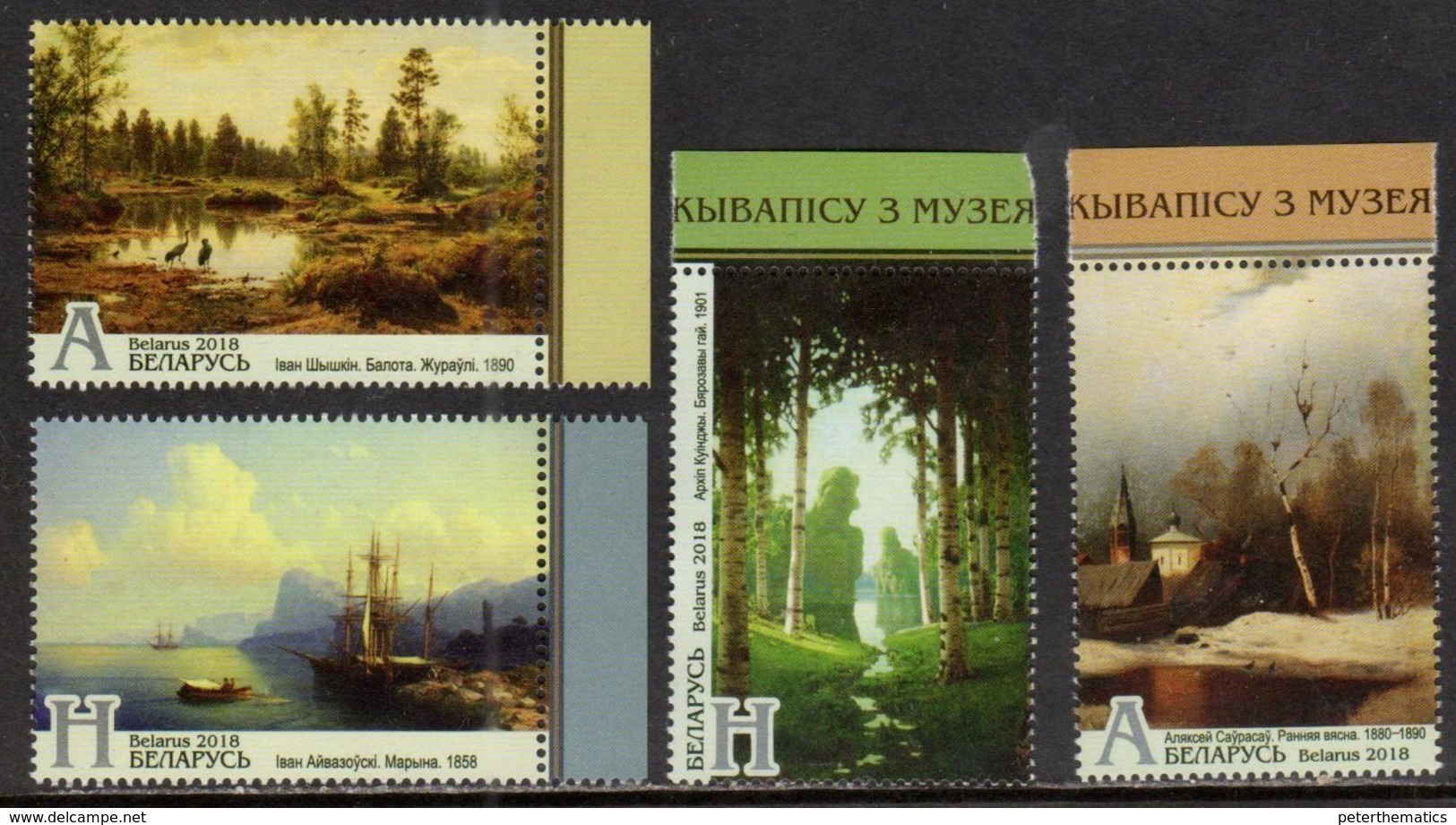 BELARUS , 2018, MNH, ART, PAINTINGS, SHIPS, BIRDS, LANDSCAPES, CHURCHES, 4v - Andere & Zonder Classificatie