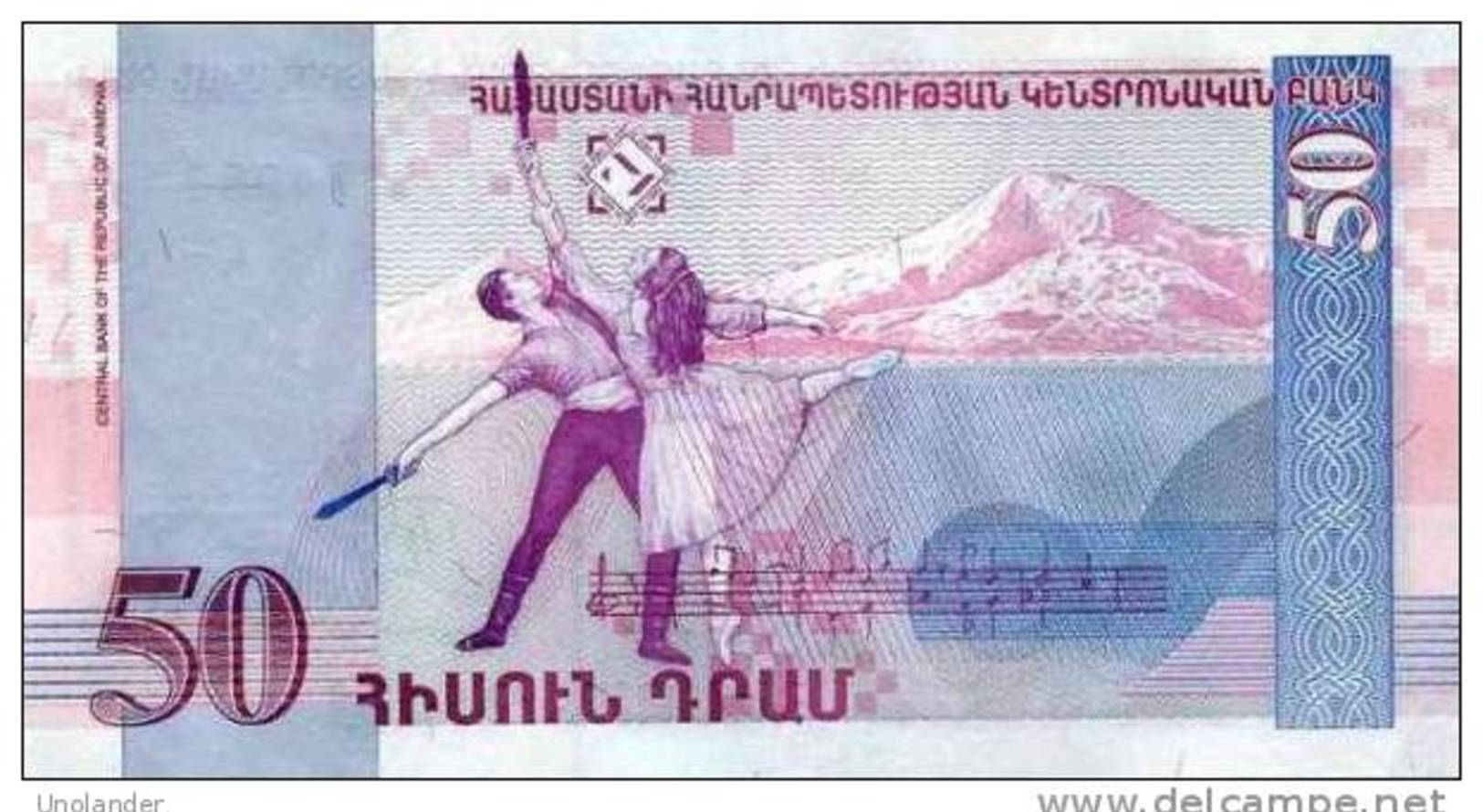 ARMENIA 50 Dram P 41 1998 UNC Music, Ballet - Armenien