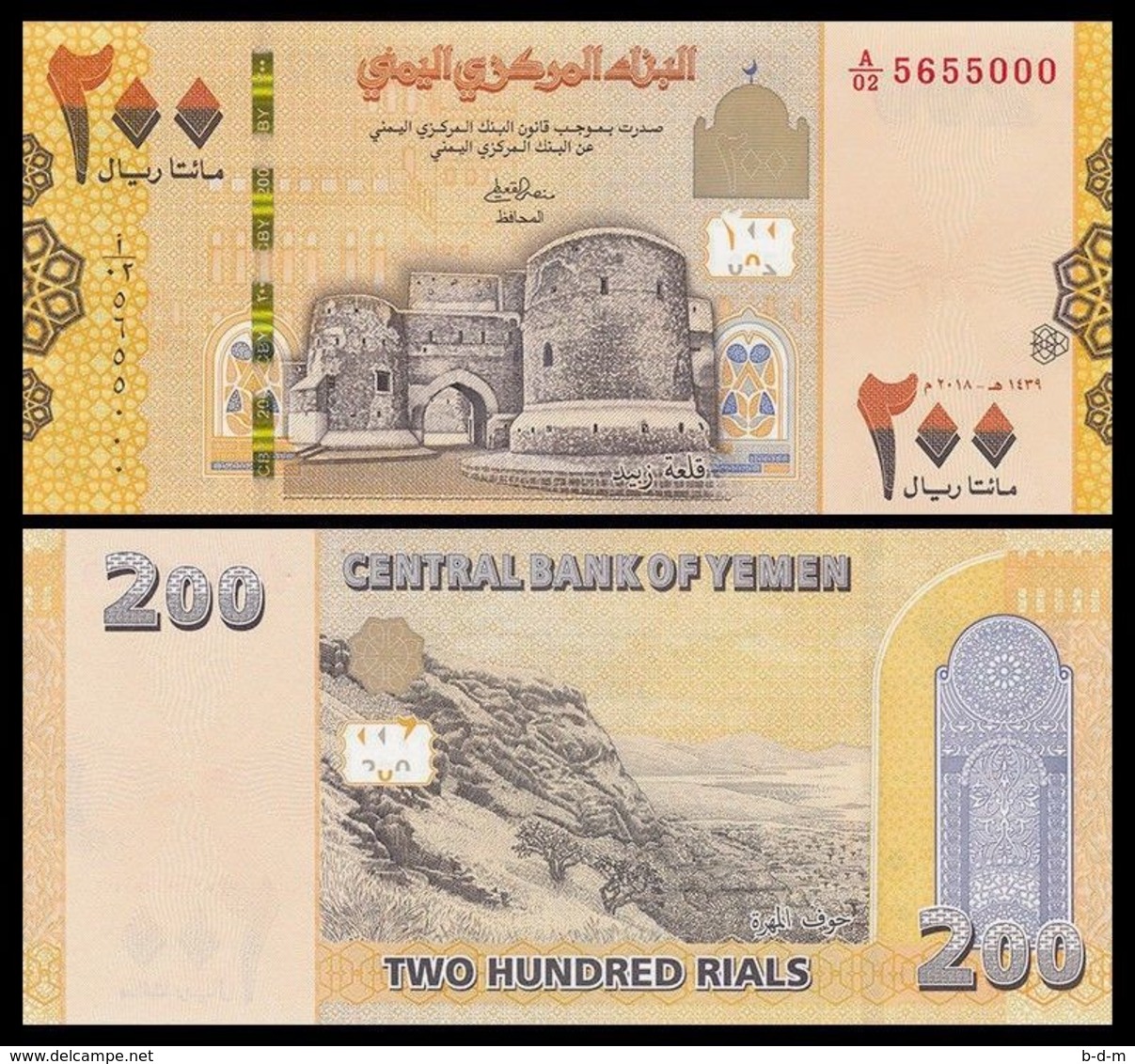 Yemen 200 Rials 2018 Pick New Design SC UNC - Yémen