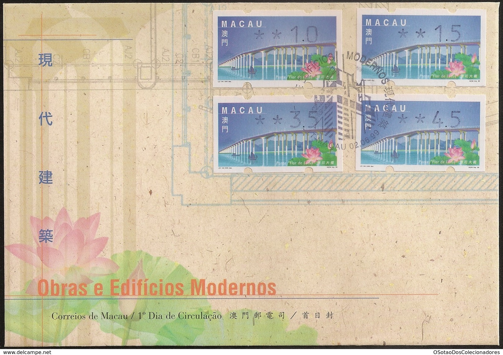 Macau Macao Chine FDC 1999 - Obras Edificios Modernos, Ponte Flor Lotus Etiqueta - Modern Buildings - Label - MNH/Neuf - FDC