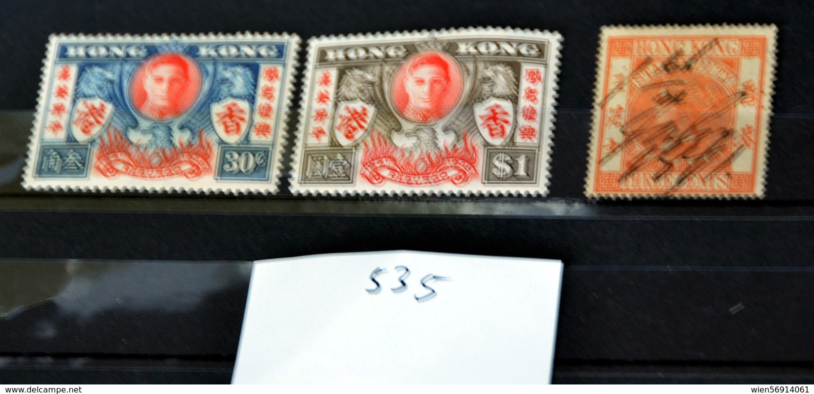 535 China Hong Kong - Unused Stamps