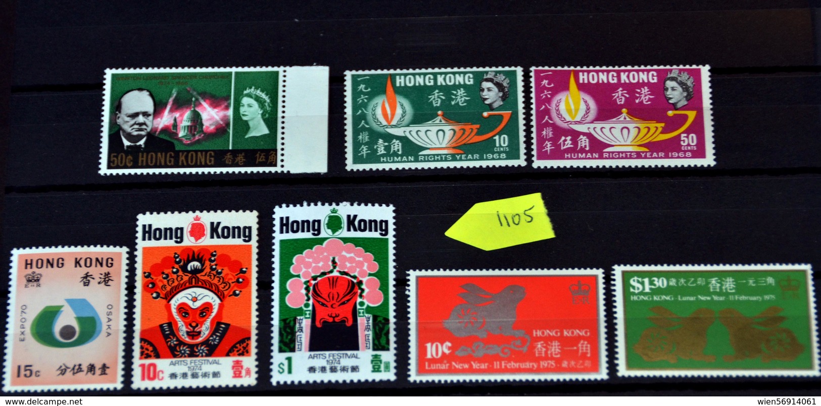 1105 China Hong Kong - Unused Stamps