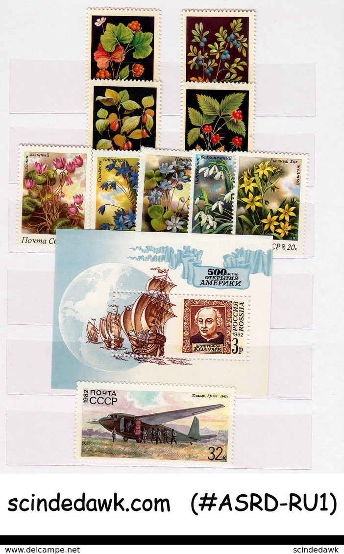 COLLECTION OF VERY NICE RUSSIA STAMPS IN SMALL STOCK BOOK