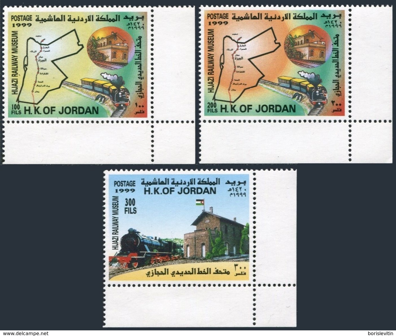 Jordan 1624-1626,MNH. Hijazi Railway Museum,1999. - Jordan