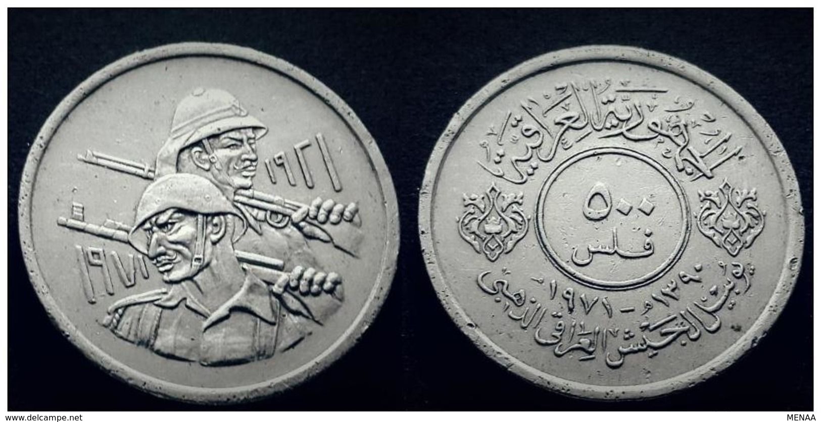 IRAQ - 1/2 DINAR - 1971 - KM 132 - 50 Th Anniv Of Iraq Army - RARE - Iraq