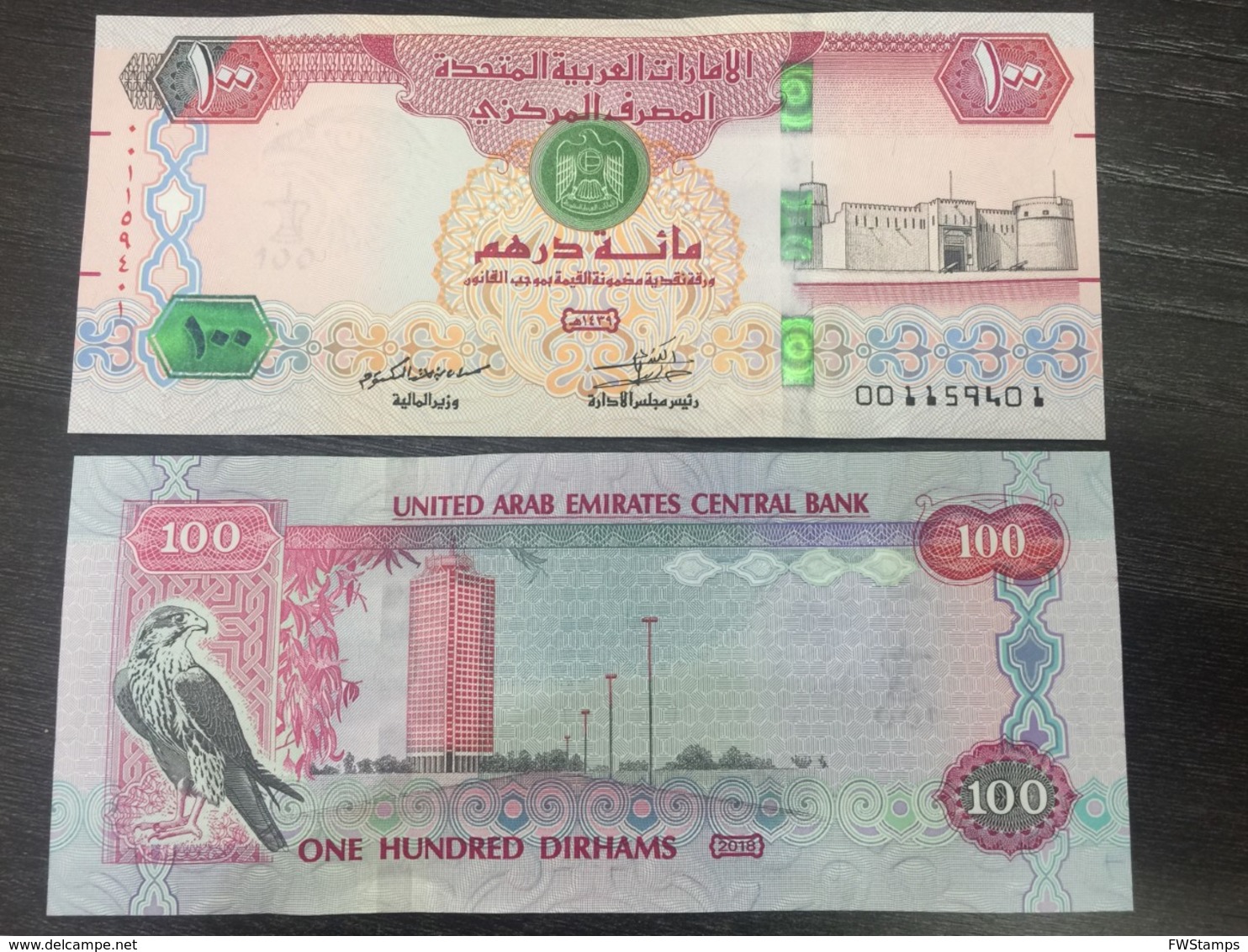 UAE 2018 100 Dirhams UNC Banknote New Redrawn Design With Security Features - United Arab Emirates