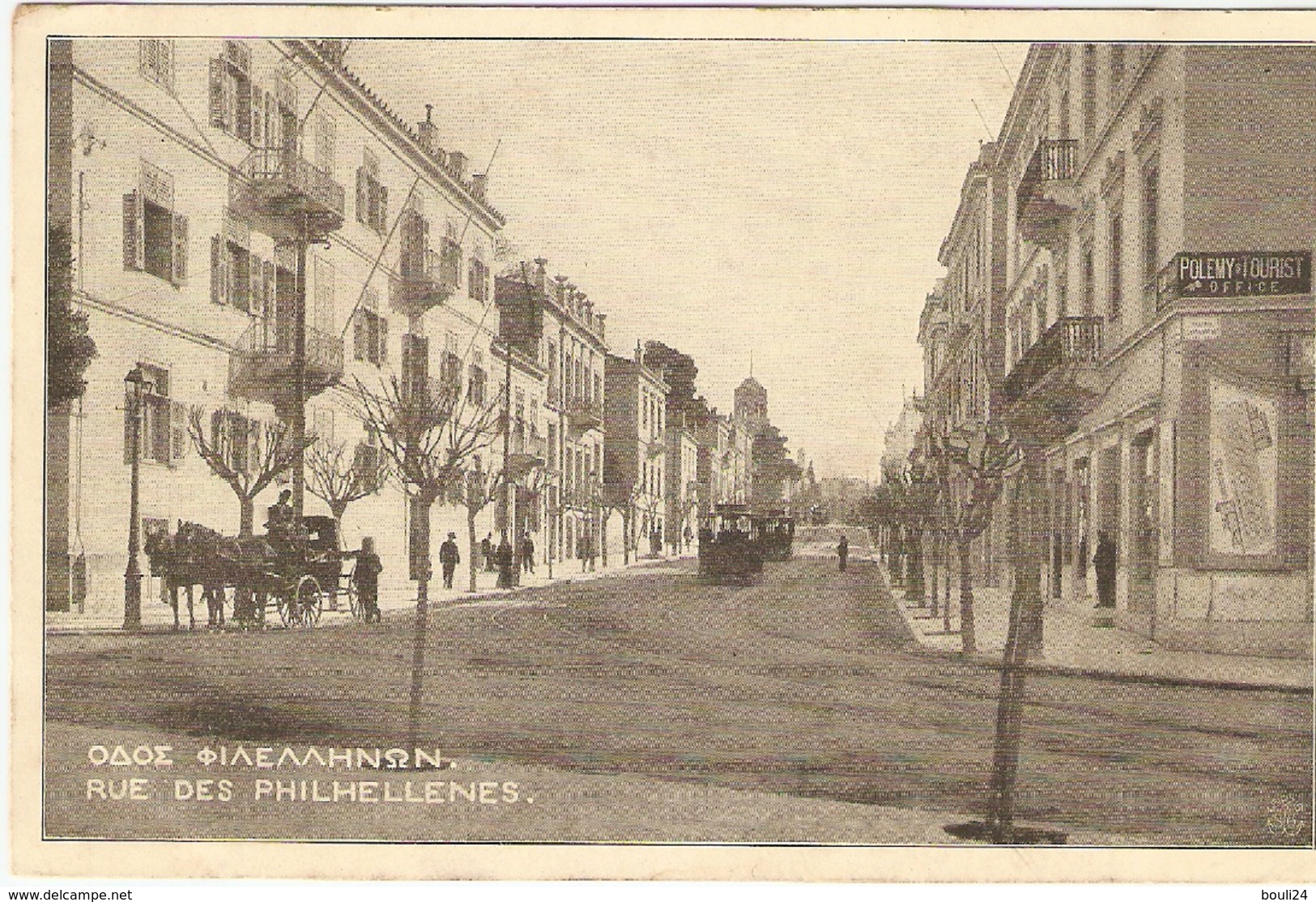 AVIT18-  ATHENES EN GRECE RUE DES PHILHELLENES VOIR VERSO  CPA  CIRCULEE - Grecia