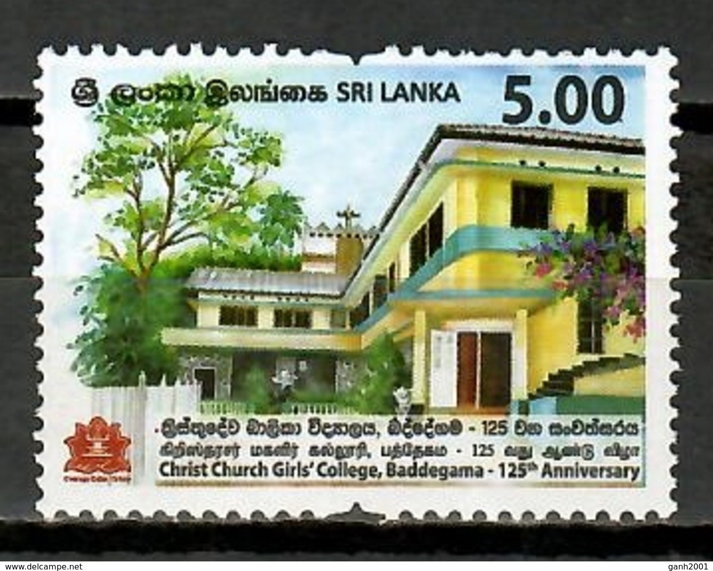 Sri Lanka 2013 Ceylan / Christ Church Girls' College MNH Educación / Cu10107  22 - Sri Lanka (Ceilán) (1948-...)