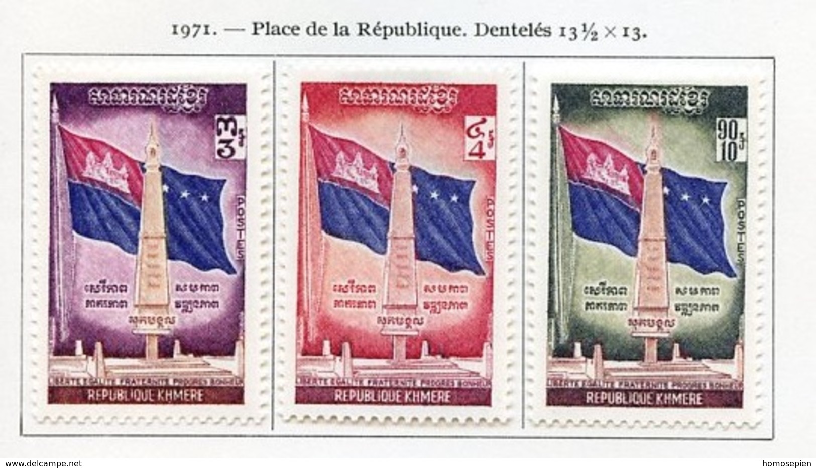 Khmère - Khmer - Cambodge 1971 Y&T N°278 à 280 - Michel N°303 à 305 * - Série Place De La République - Kampuchea