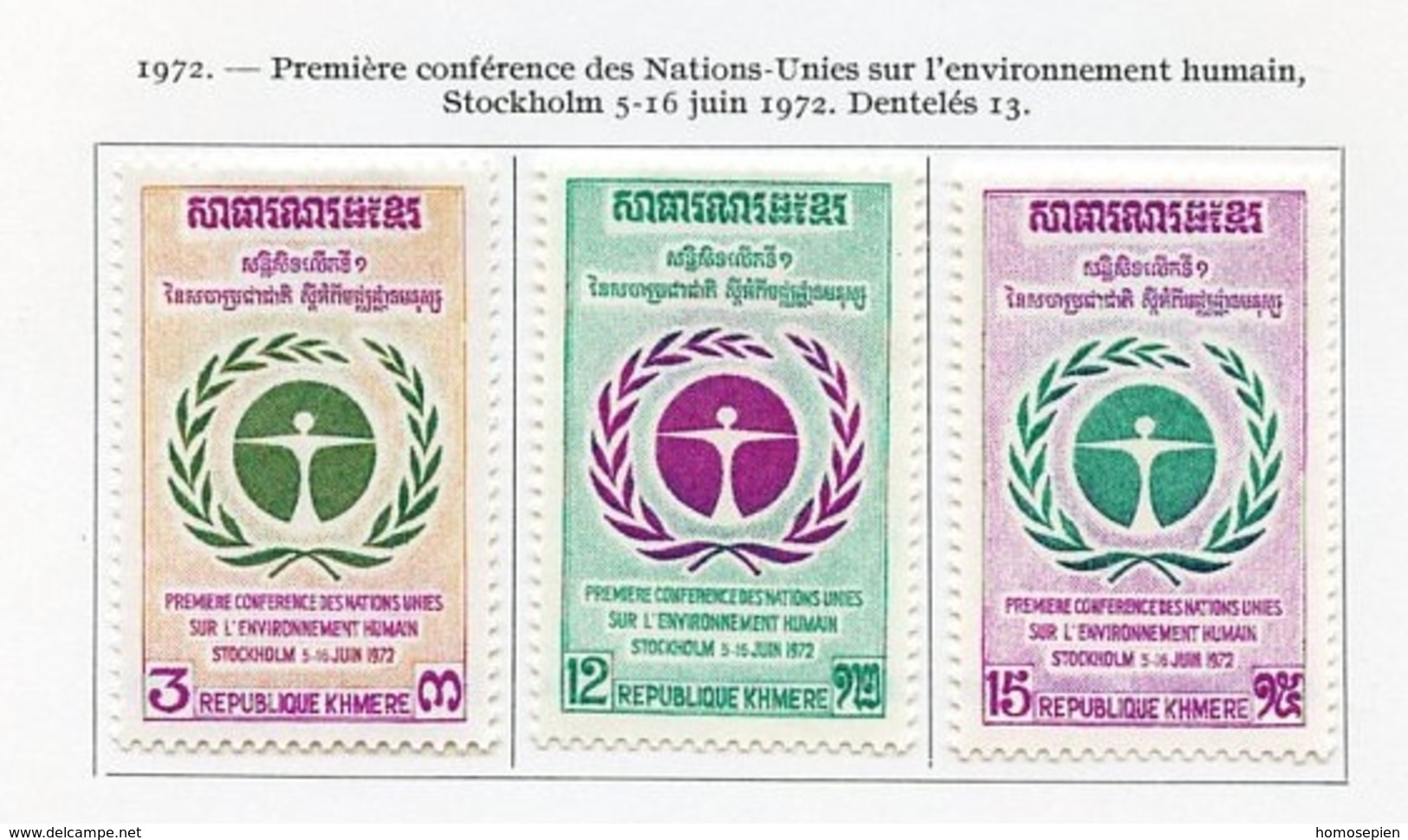 Khmère - Khmer - Cambodge 1972 Y&T N°307 à 309 - Michel N°335 à 337 * - Série Nations Unies - Kampuchea