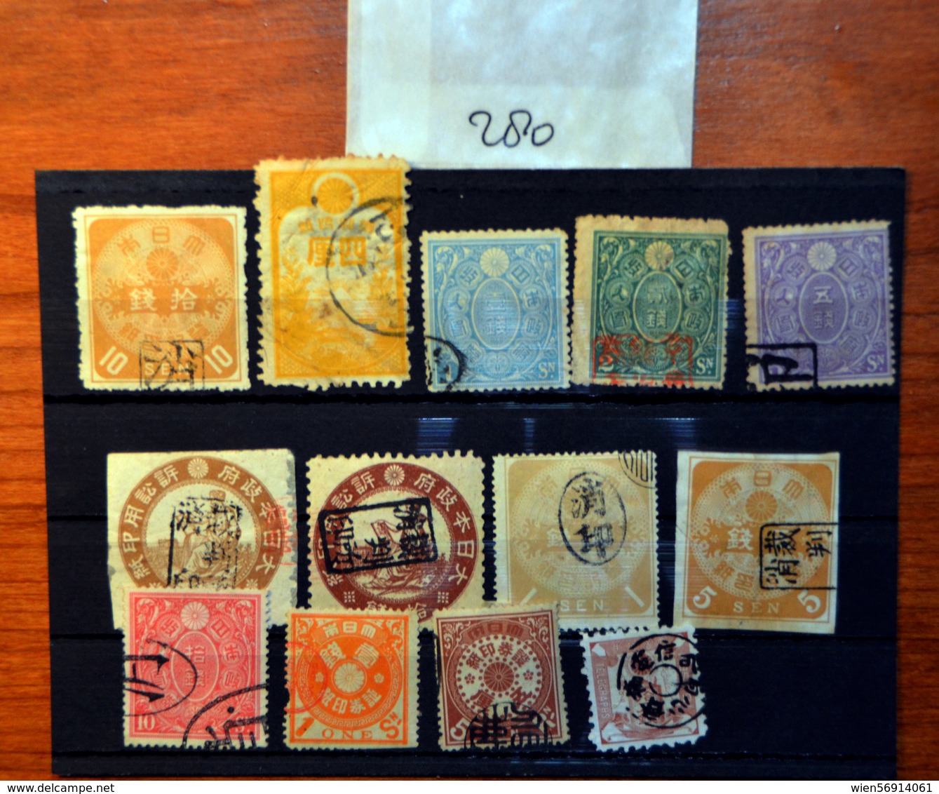 280 Japan Old Stamps - Telegraph Stamps