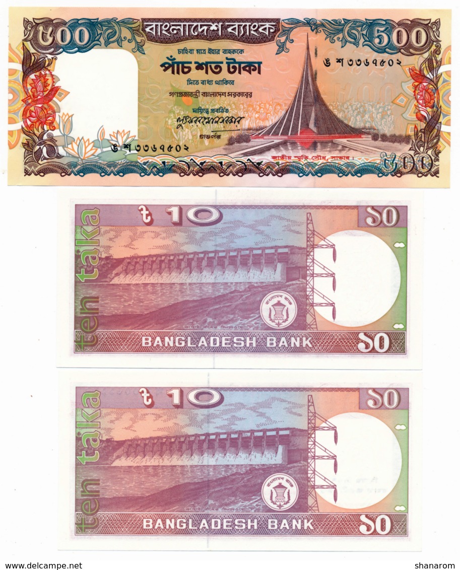 1998 // BANGLADESH BANK // 500 Taka & 2x 10 // SPL//AU - Bangladesh