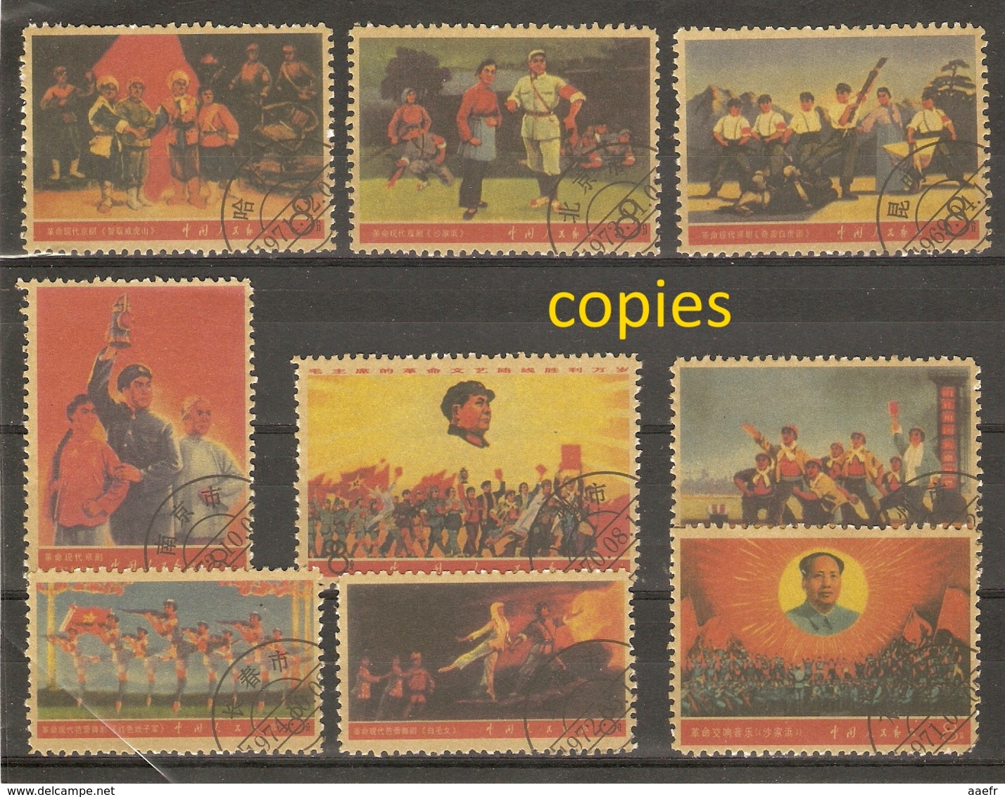 Chine Rép. Pop. 1968.1.30 - Revolutionary Contemporary Beijing Operas -  #1109/17  - Lot De 9 FAUX/COPIES/FORGERIES - 3 - Gebruikt