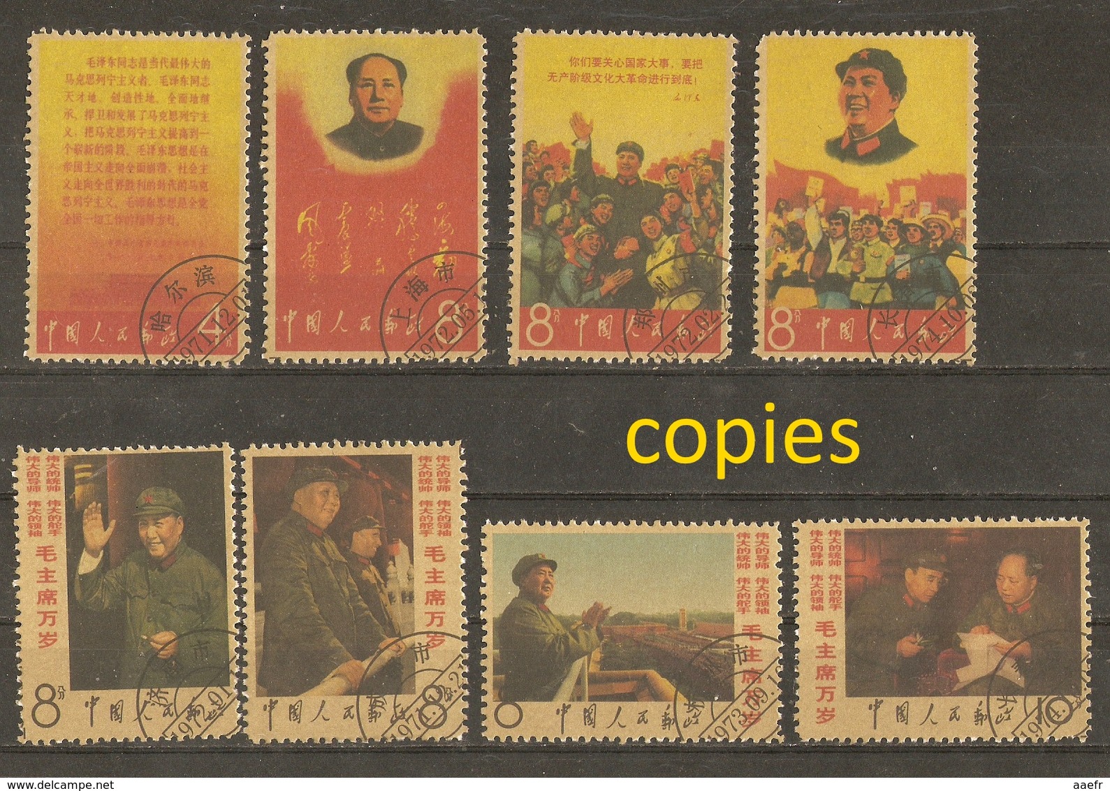 Chine Rép. Pop. 1967.5.1 -  Long Live Our Great Teacher Chairman Mao - # 1076/83 -  Lot De 8 FAUX/COPIES/FORGERIES - 2 - Oblitérés