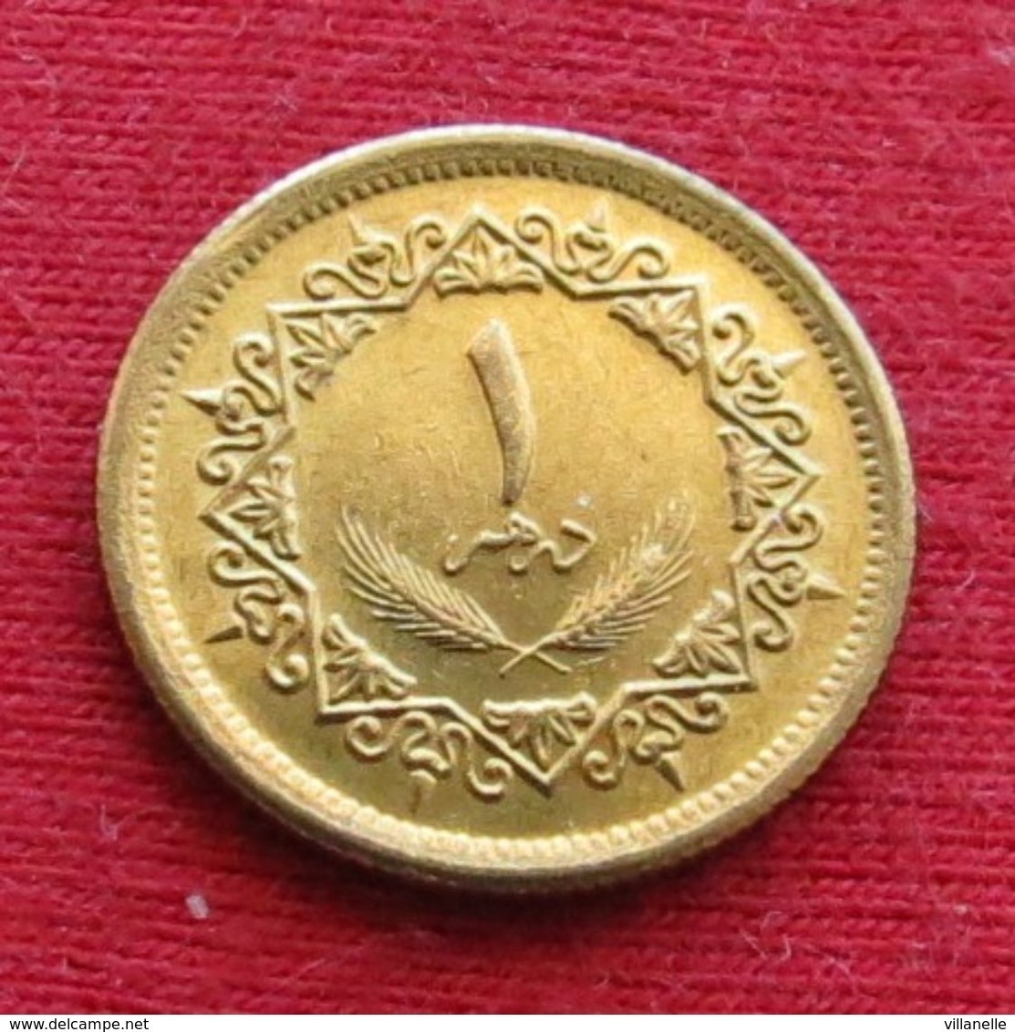 Libya 1 Dirham 1975 KM# 12  Libia Libye UNCºº - Libye