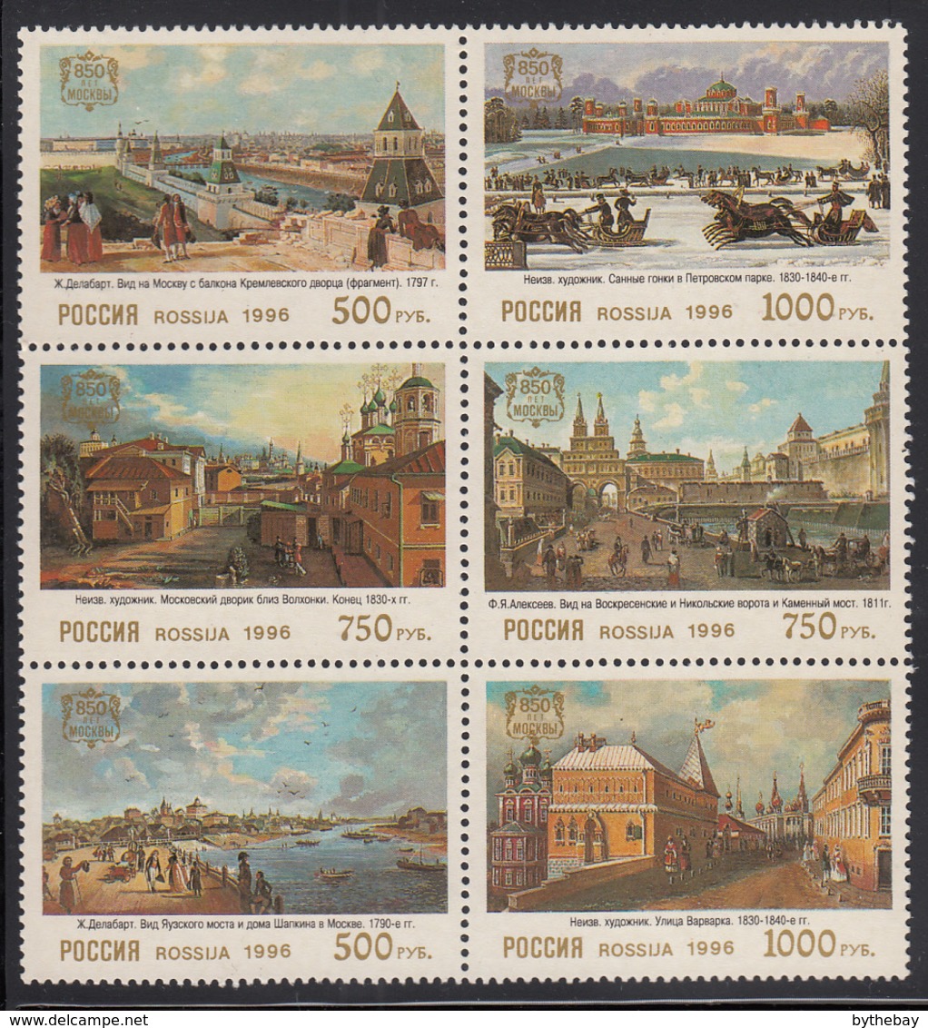 Russia 1996 MNH Scott #6327-#6332 Block Of 6 Paintings Of Urban Views Moscow 850th Anniversary - Neufs