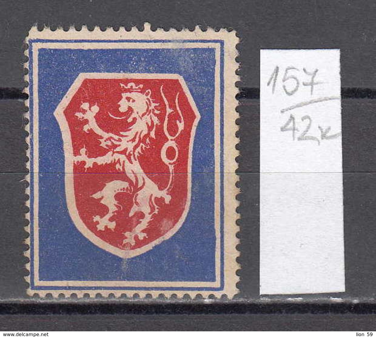 42K157 / ANIMAL Lions  Lowen Leoni  Leeuwen  , CINDERELLA LABEL VIGNETTE , Czechoslovakia Tchecoslovaquie - Cinderellas