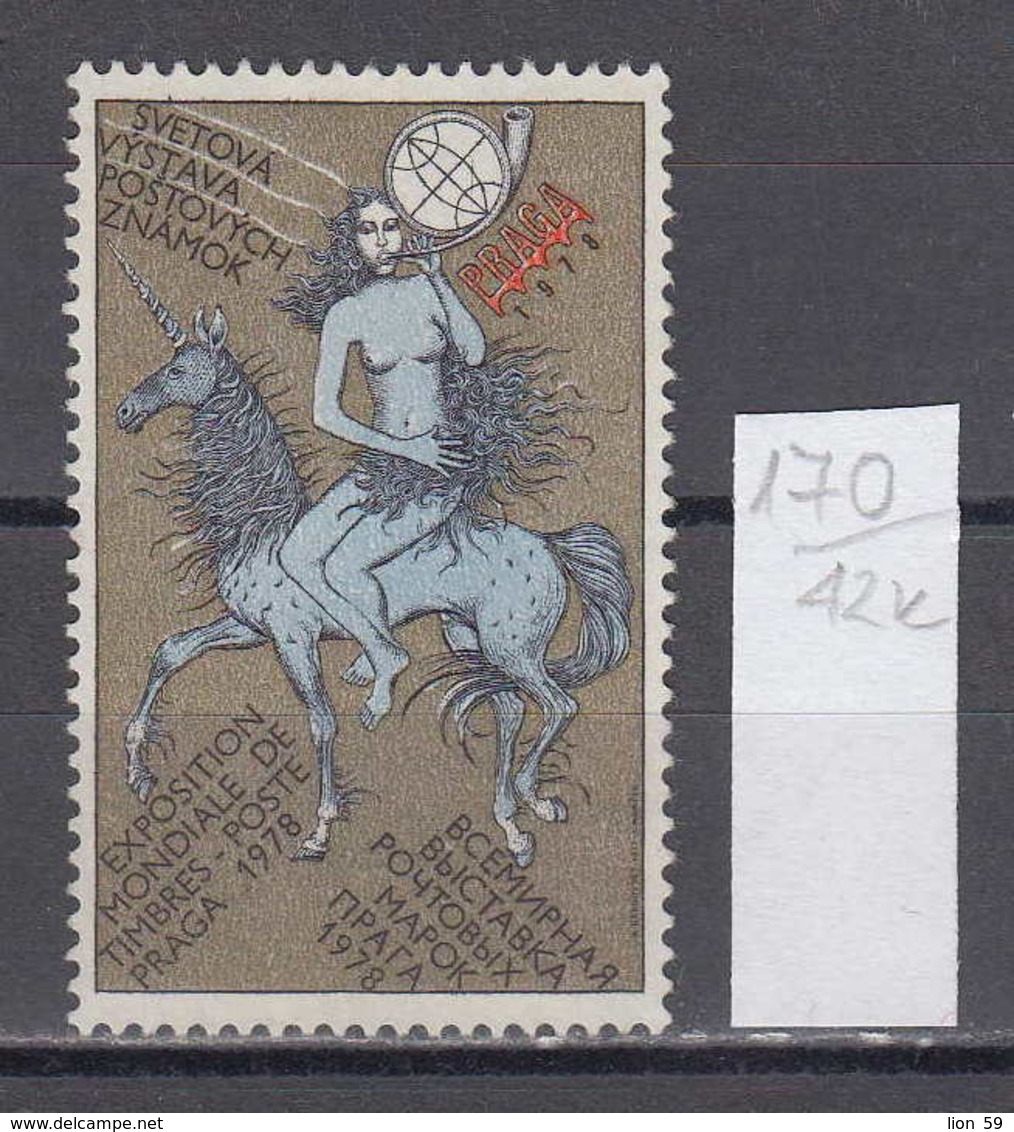 42K170 / World Philatelic Exhibition PRAGA 1978 , NUDE WOMAN POSTHORN HORSE , CINDERELLA LABEL VIGNETTE , Czechoslovakia - Philatelic Exhibitions