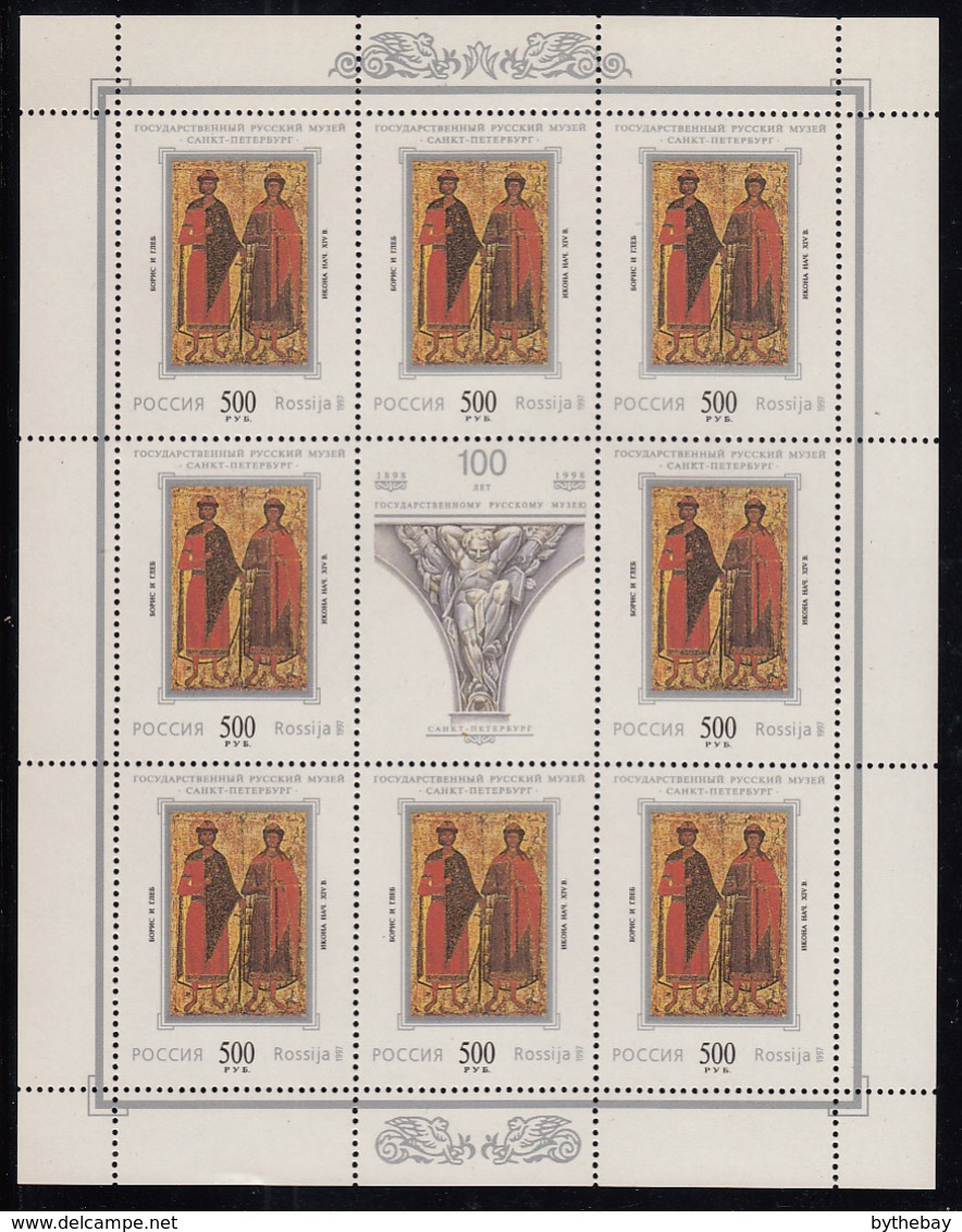 Russia 1997 MNH Scott #6419-#6422 Set Of 4 Sheets Of 8, Labels Paintings From Russian State Museum, St. Petersburg - Neufs