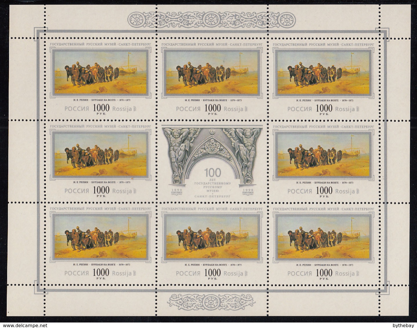 Russia 1997 MNH Scott #6419-#6422 Set Of 4 Sheets Of 8, Labels Paintings From Russian State Museum, St. Petersburg - Neufs
