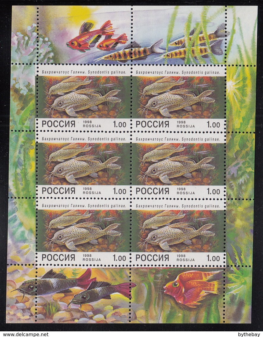 Russia 1997 MNH Scott #6443a Sheet Of 6 1r Catfish Aquarium Fishes - Neufs