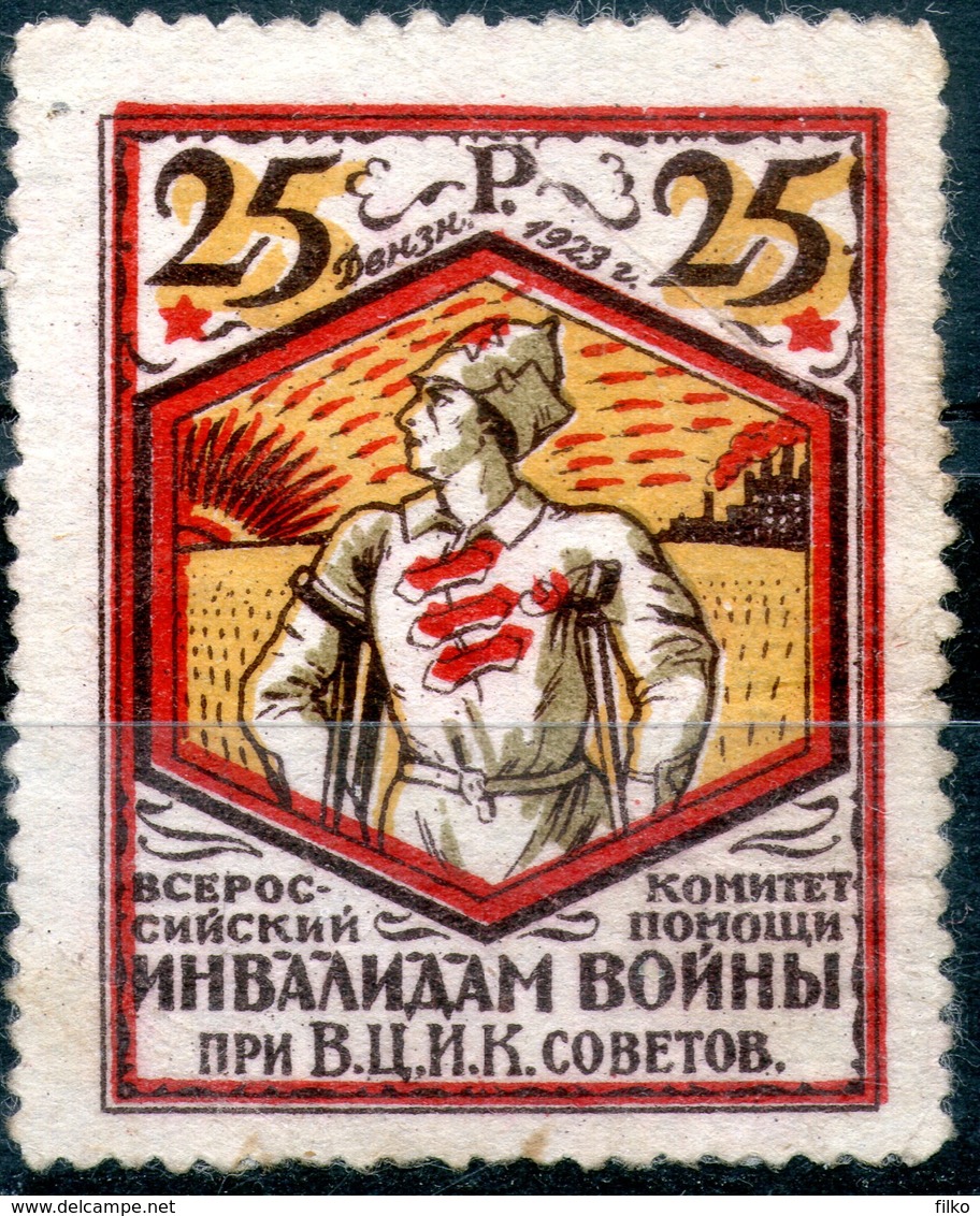 Russia,1923,25 R.charity Stamps MNH * *,as Scan - Fiscaux