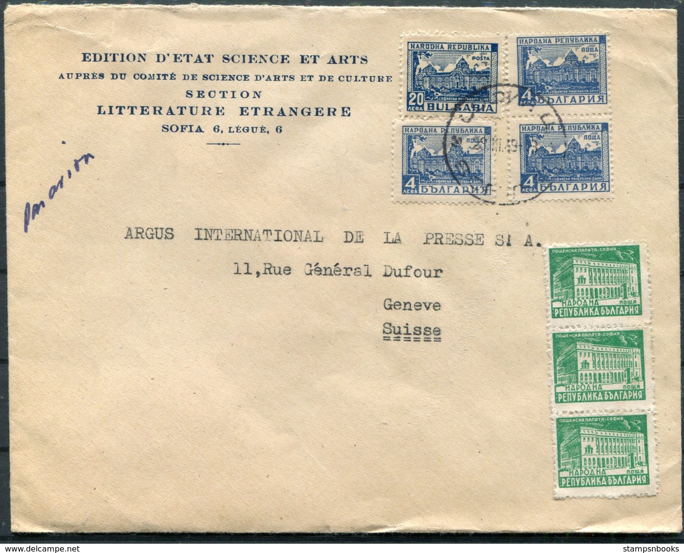 1949 Bulgaria Government Department Of Science Arts Literature Airmail Cover - Argus Press Agency, Geneva Swizerland - Covers & Documents