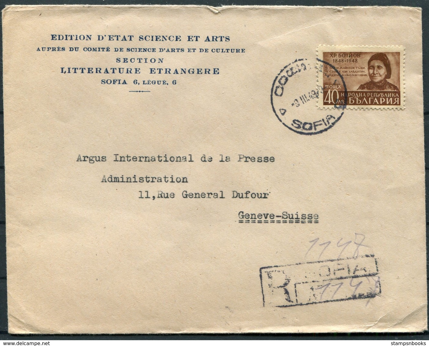 1949 Bulgaria Government Department Of Science Arts Literature Registered Cover - Argus Press Agency, Geneva Swizerland - Covers & Documents