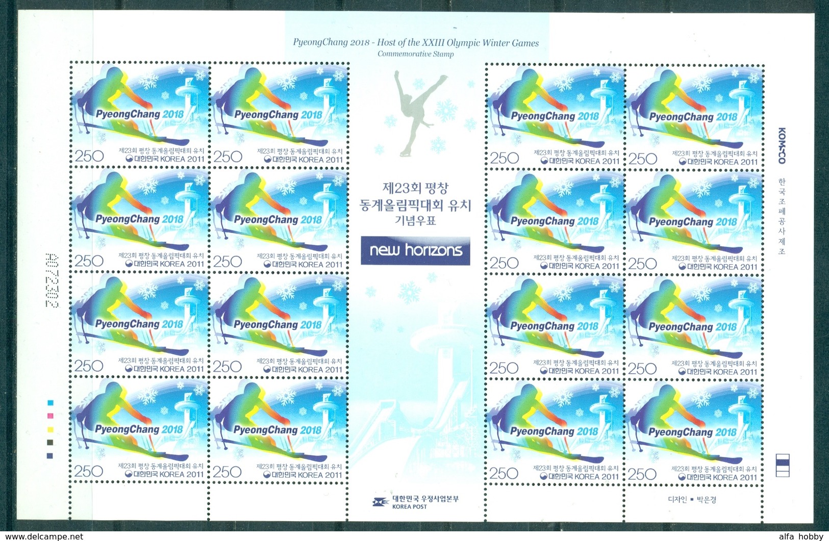 Korea Rep., 2011, Host XXIII Winter Olympic Games 2018,  Rare Sheet - Hiver 2018 : Pyeongchang