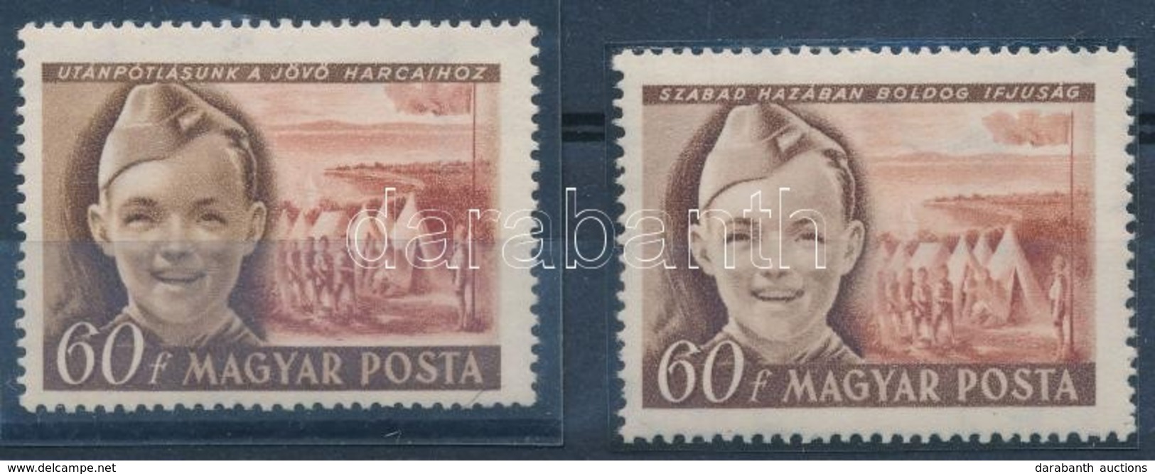 ** 1950 Gyermek Tévnyomat (190.000)  (vékony Vízszintes Fényes Csík A Gumi Közepén - Hawid / Thin Shiny Horizontal Line  - Autres & Non Classés