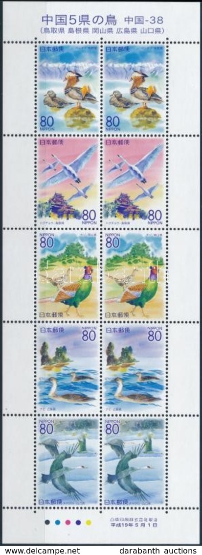 ** 2007 Chugoku Vadmadarai Kisív Mi 4211-4215 - Autres & Non Classés