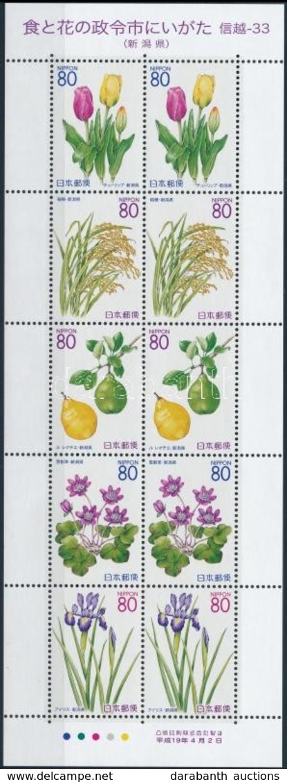 ** 2007 Niigata Prefektúra Kisív Mi 4190-4194 - Sonstige & Ohne Zuordnung