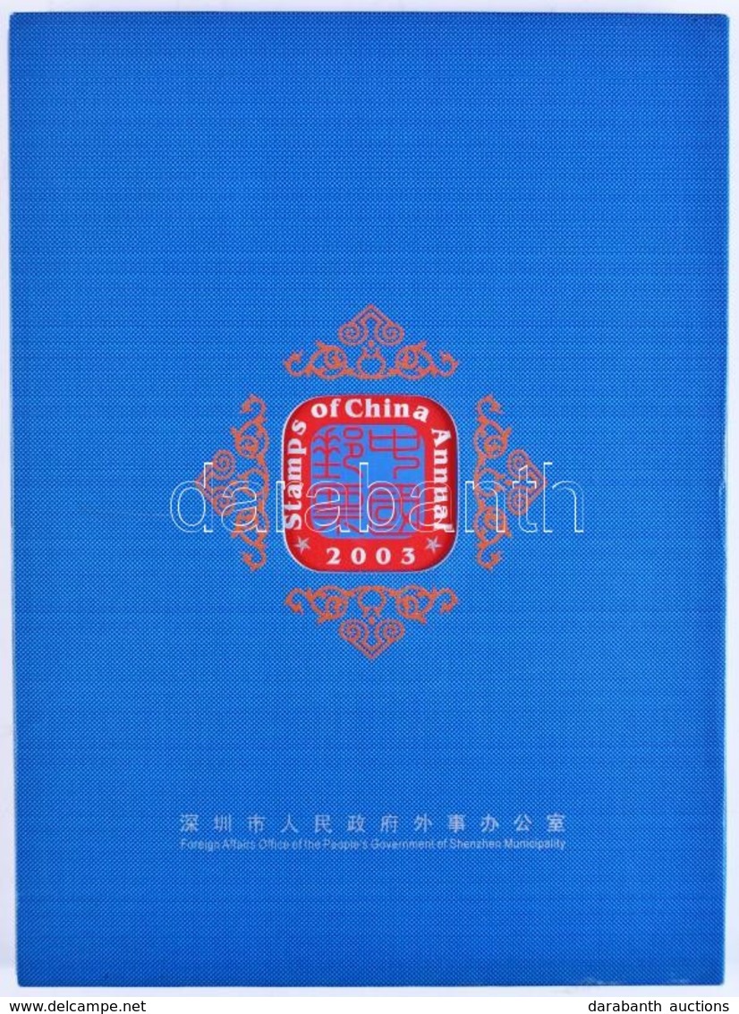 ** 2003 Bélyeg évkönyv Kínai-angol Nyelvű, Díszdobozban / Album Of Chinese Stamps 2003 - Autres & Non Classés