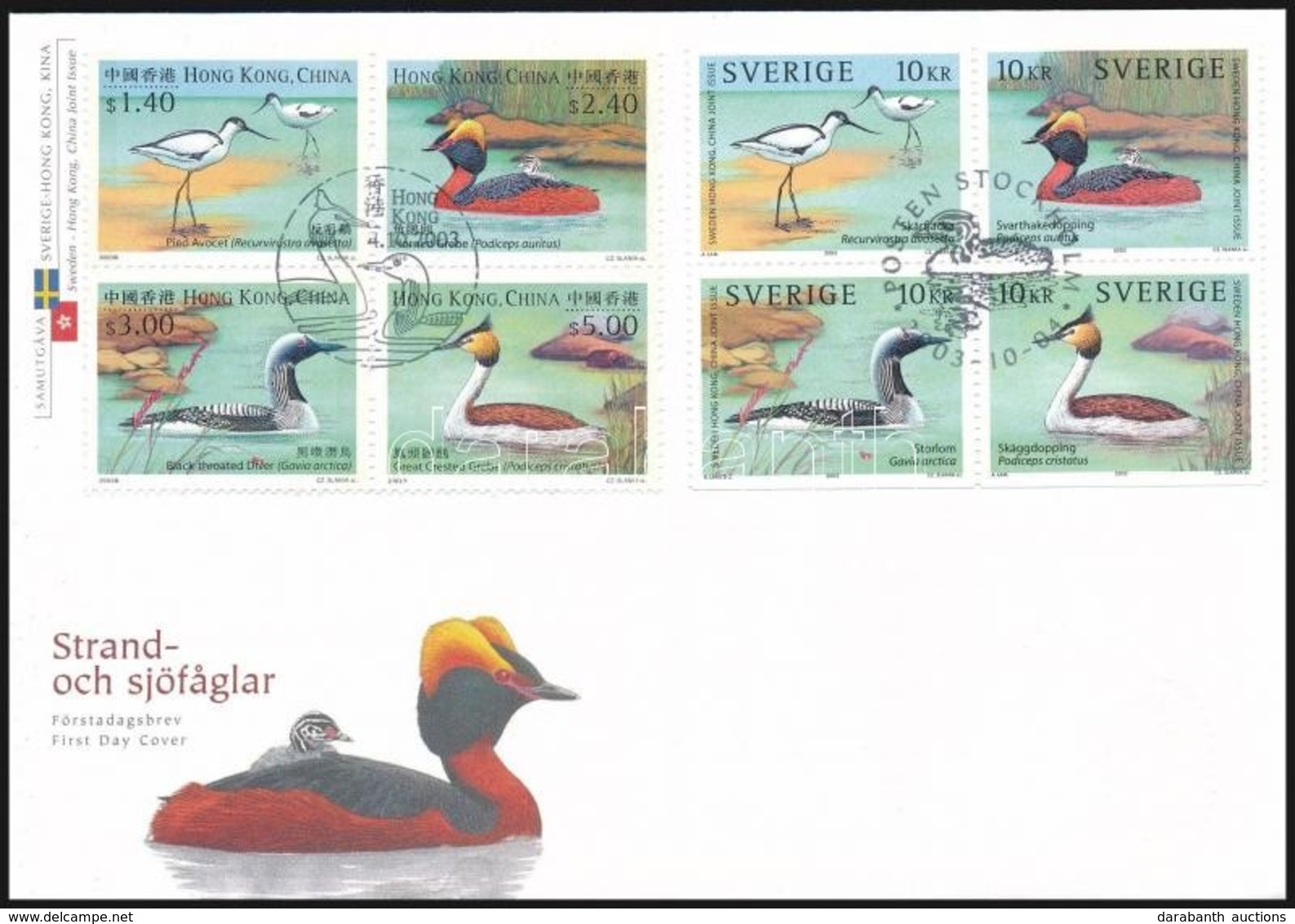 2003 Vízi Madarak Sor Mi 2371-2374 FDC-n - Other & Unclassified