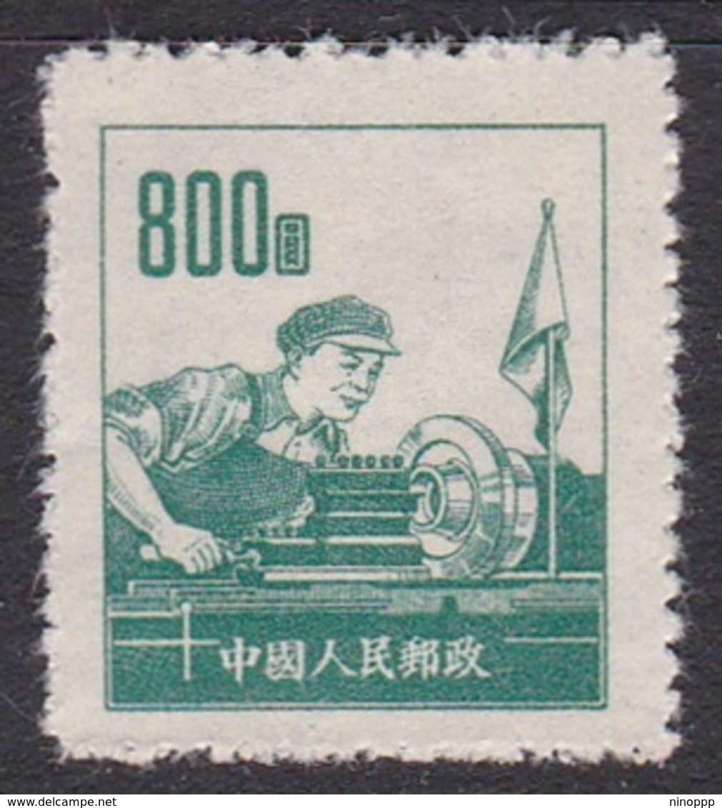 China People's Republic SG 1583 1953 Lather Operator $ 800 Blue Green, Mint - Unused Stamps